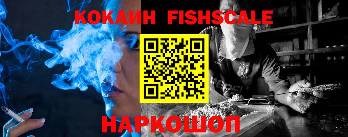 Cocaine VHQ  COCAIN 99%  Урай  Cocaine  Вход с VPN 
