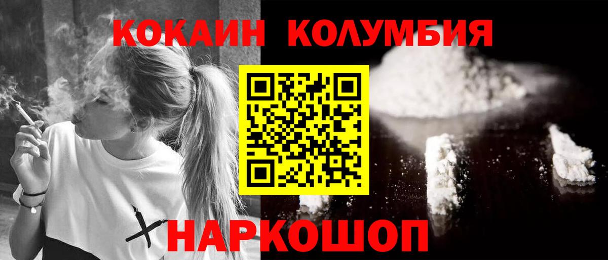 Гашиш  Гашиш  Урай  Мефедрон кристаллы  MDMA  АМФЕТАМИН   Бошки Шишки  Вход с VPN  КОКАИН 