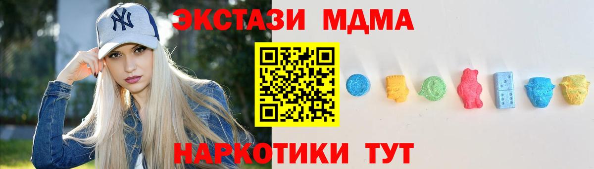 Ecstasy  дарнет шоп  Вход с VPN  Урай  ЭКСТАЗИ 300 mg  Экстази 280 MDMA 