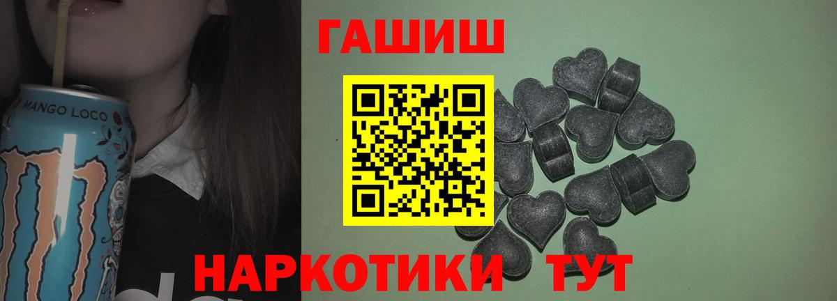 Гашиш Ice-O-Lator  Вход с VPN  Урай 