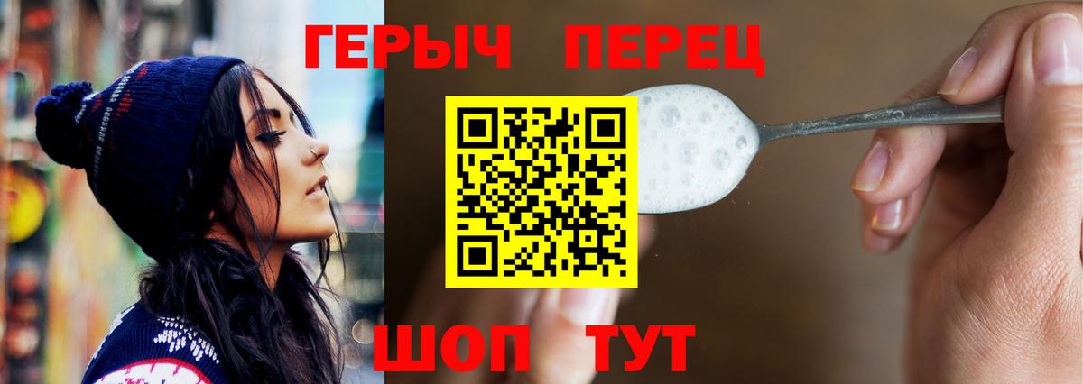 Урай  ГЕРОИН афганец  Героин  Вход с VPN 