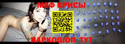 твердый Мариинск