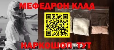 скорость Малоярославец