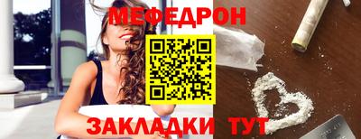 твердый Мариинск