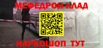 твердый Мариинск
