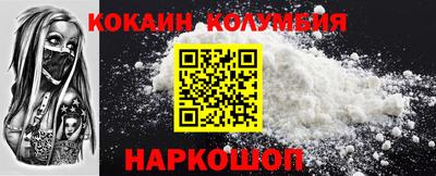 амфетамин Малгобек