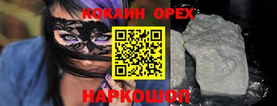 амфетамин Малгобек