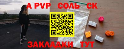 скорость Малоярославец