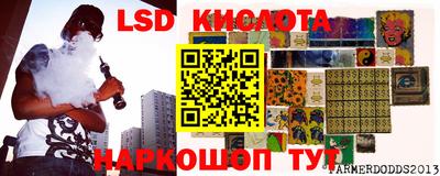 твердый Мариинск