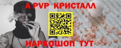 скорость Малоярославец