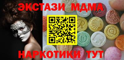 твердый Мариинск