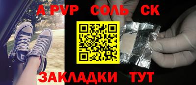 скорость Малоярославец