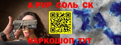 твердый Мариинск
