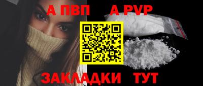 твердый Мариинск