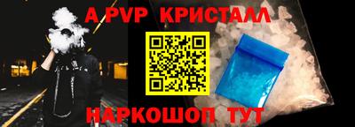 амфетамин Малгобек