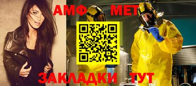 амфетамин Малгобек