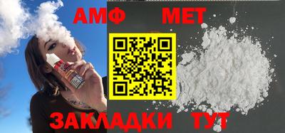 твердый Мариинск