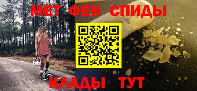 амфетамин Малгобек