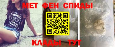 амфетамин Малгобек