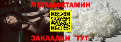 твердый Мариинск