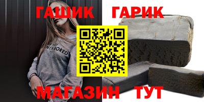 твердый Мариинск