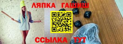 твердый Мариинск