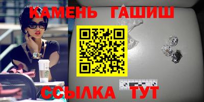 амфетамин Малгобек