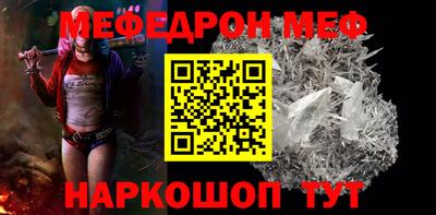 скорость Малоярославец
