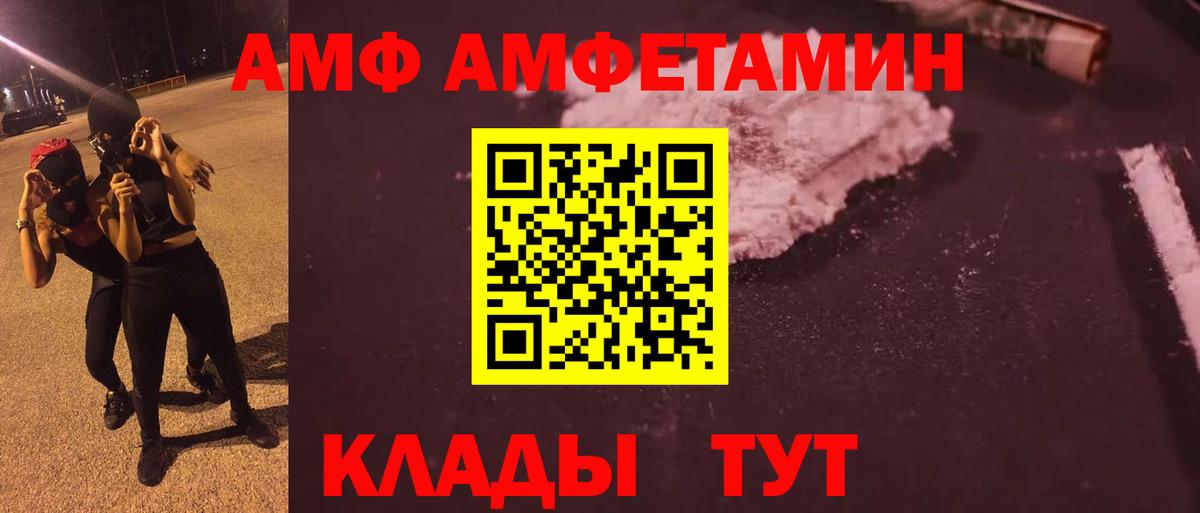 Первитин винт Урай