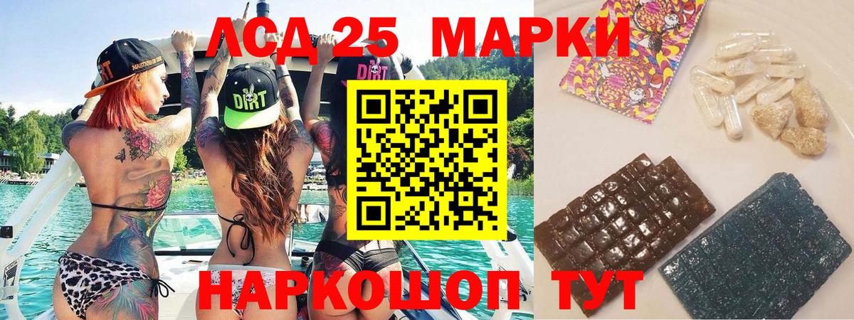 Марки N-bome 1,5мг Урай