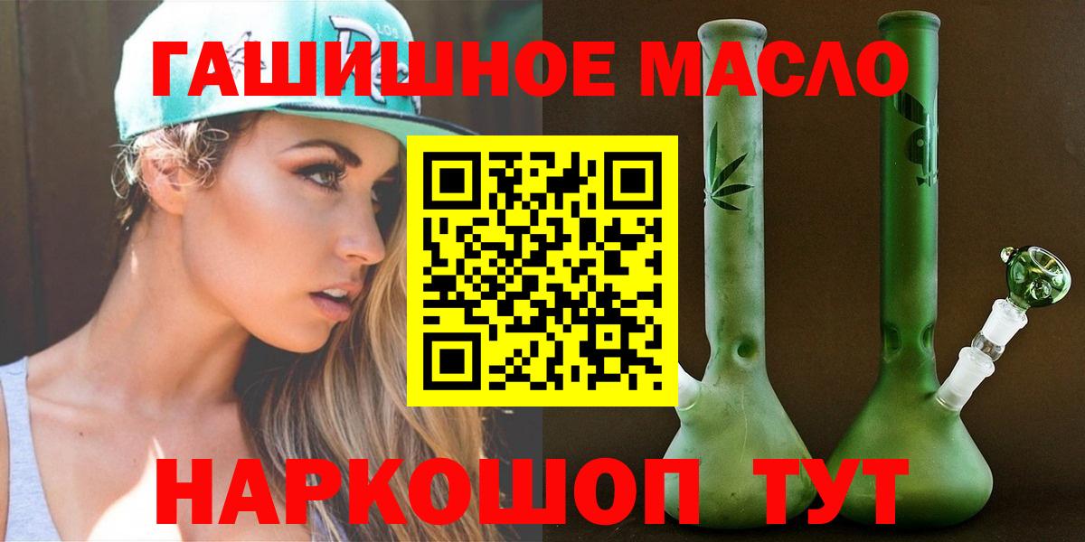Дистиллят ТГК жижа Урай