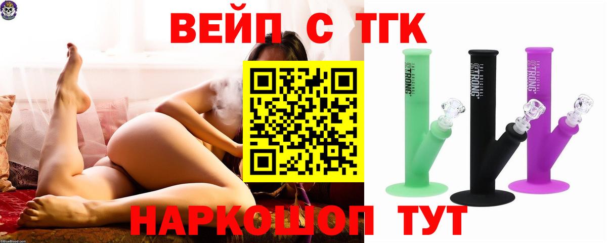 Конопля Урай