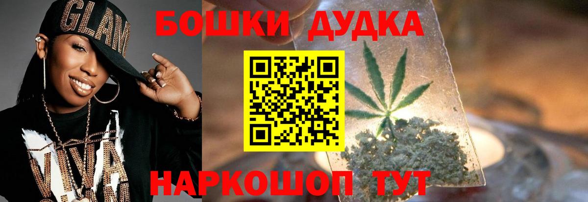 Бошки марихуана сатива Урай